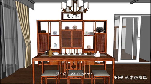 茶家具 东方美学与实用主义的完美融合