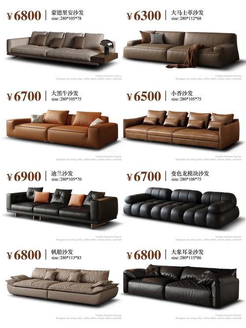 盘点2025年新款网红沙发 探访佛山家具工厂，聚焦意式极简风潮