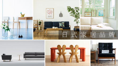 家具 功能与美学的完美融合